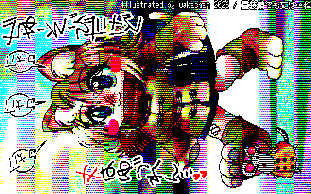 【デジタル8色アナログ16色】デジタル8色(8colors Dithering)版、なお、ぬことゆーよりは、ぬこコート、ぬこ手袋、ぬこブーツ、ぬこ耳ウォーマを装着してるだけですよ?＼(^o^)／ぬこが人間の着ぐるみ着てるんぢゃないんです＼(^o^)／ [KTY形式][KT4形式]