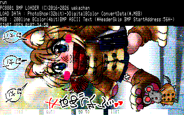 【デジタル8色アナログ16色】「重装備でも丈は…ね」PC8801展開中の画面