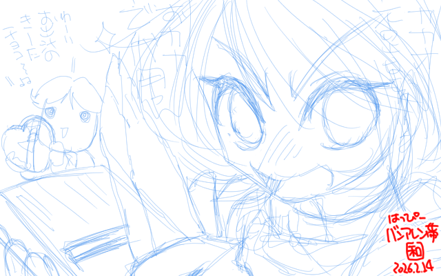 【デジタル8色アナログ16色】「カンナで挽くなら同じ(マテw)」下描き版