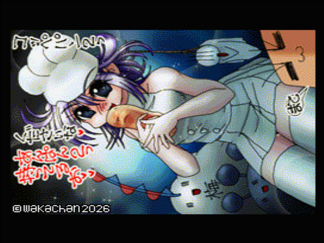 【MSX2 256色固定パレット】「可愛いコッペパン」MSX2 SCREEN8版 [SC8形式]