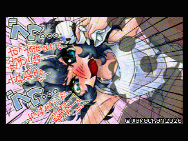 【MSX2 256色固定パレット】「気付いたら手中に…」MSX2 SCREEN8版 [SC8形式]