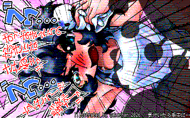 【デジタル8色アナログ16色】デジタル8色(8colors Dithering)版、No.1097[気付いたら手中に…]、当初ばううくんとくろかぎさんの影をタイルで処理しようとしたのですが、その下のタイルと被った際に、意図しない色が強調されてしまったので、黒(50%くらい)を被せての減色処理…(^_^;) [KTY形式][KT4形式]