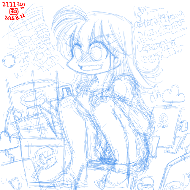 【デジタル8色アナログ16色】「短期集中の自由研究」下描き版