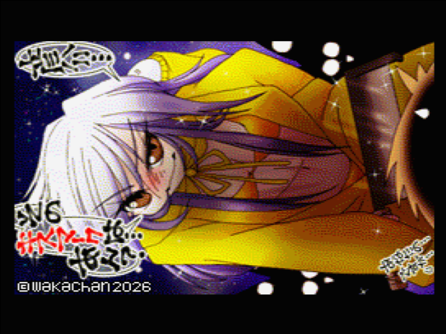 【MSX2 256色固定パレット】「きらきらおりひめさん」MSX2 SCREEN8版 [SC8形式]