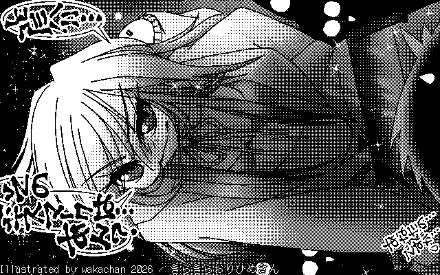 【デジタル8色アナログ16色】「きらきらおりひめさん」白黒2値(640×400)版(B/W BinaryImage)