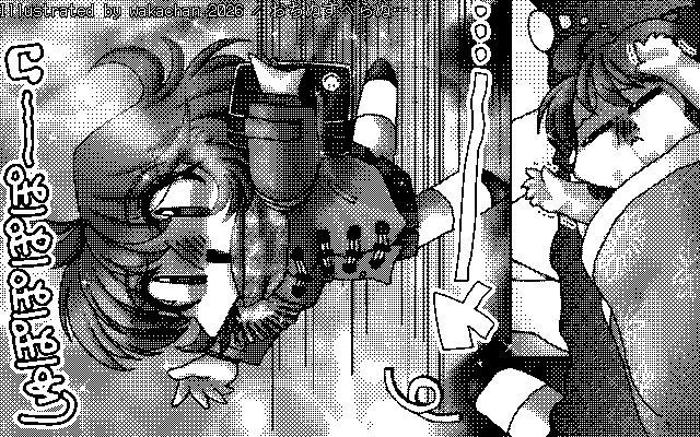 【デジタル8色アナログ16色】「おちぬすべらぬ…」白黒2値(640×400)版(B/W BinaryImage)