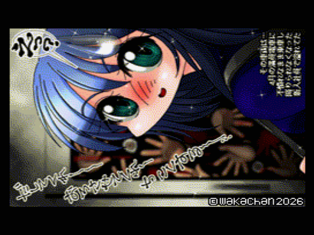 【MSX2 256色固定パレット】「降りられなかった先輩達」MSX2 SCREEN8版