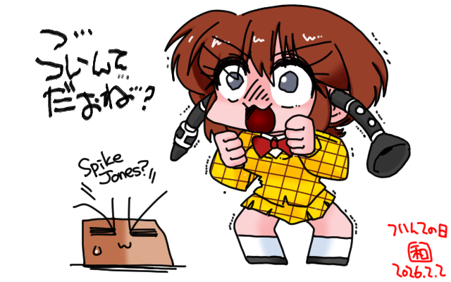 「つ…ついんてだおね…?」フルカラー版、StreetRag…(^_^;)