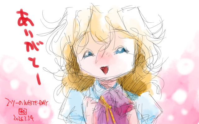 「本当ならこーよね(^_^;)」フルカラー版、そのまぁ…1994年の娘のオマージュ的な…＼(T_T)／あの頃わ…あ、独り身だったわ…＼(T_T)／