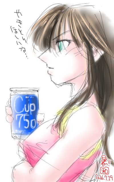 「やきとりほしいな…」フルカラー版、だから、こんな楽描き追加してないで同窓会の方のお絵描きしなさいってゔぁっ!PartIIヽ(^.^;)丿