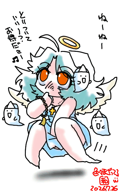「ねーねー とりついていい〜? お得だヨー♫」フルカラー版、ななな、ナニがお得なんでせうかーっ!?ヽ(^.^;)丿けどお得なら是非、おなしゃすっ!夏も涼しく過ごせるかもしれんしー＼(^o^)／