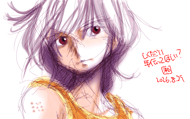 「おねーさーん、はぁはぁ…」アナログ16色(16colors Dithering)版、しくだいだけぢゃないかもしれないけど、それは漢の浪漫なんだかんだせいかいちば [MAG形式]