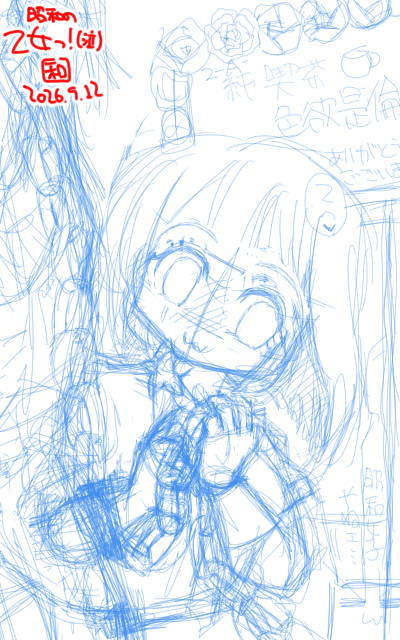 【デジタル8色アナログ16色】「昭和乙女少シ嬉シイ」下描き版