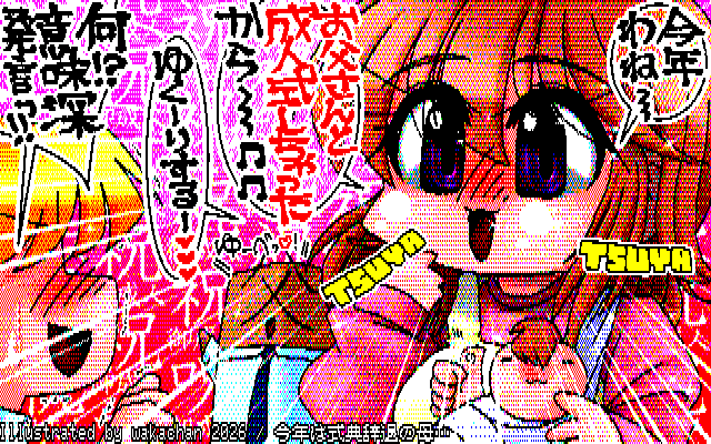 【デジタル8色アナログ16色】デジタル8色(8colors Dithering)版、背景の文字が厳しいかと思いましたが、一応なんとか大丈夫だったみたい…一文字だけ違うんですがねwww [KTY形式][KT4形式]