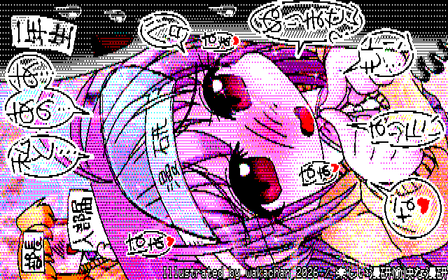 【デジタル8色アナログ16色】デジタル8色(8colors Dithering)版、一応背景には石畳と桜を配しちゃいるんだが…色々ごちゃごちゃして判らんくなっとるヽ(^.^;)丿 [KTY形式][KT4形式]