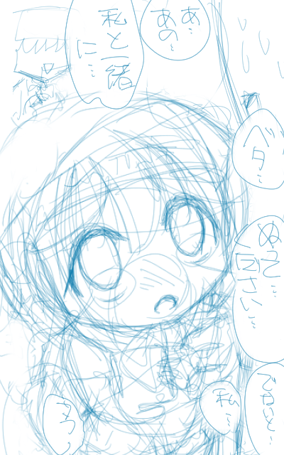 【デジタル8色アナログ16色】「降りられなかった先輩達」下描き版(最初のネタw)