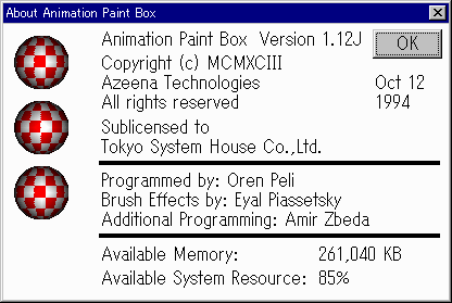 Animation Paint Box (C)Azeena Technologies Inc. , 東京システムハウス株式会社 About