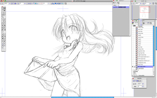 CELSYS COMIC STUDIO (C)CELSYS (Mac) 下描き作成
