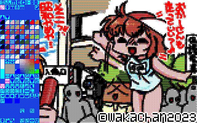 MEDI-98 (C)NOZOMU/(C)ちゃい