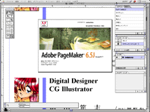 Adobe PageMaker (C)Adobe (Mac)
