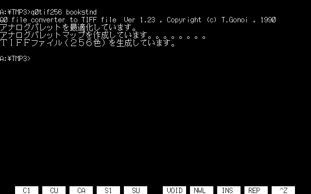 Q0 file converter to TIFF file (C)T.Gonoi(戦うクラリス)