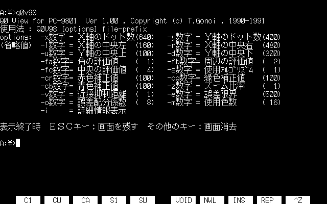Q0 View for PC9801 (C)T.Gonoi(戦うクラリス) About