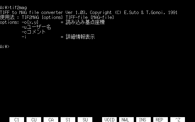 TIFF to MAG file converter (C)T.Gonoi(戦うクラリス), EF-3CIVIC About