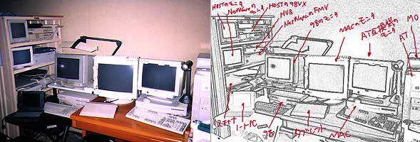1995年8月14日の日記で、プロフィールのパソ部屋写真を更新したから〜…的なコトを描いてましたが、今現在はその写真が無い…ってコトなので、バックアップから引っ張り出してきたヽ(^.^;)丿モニタいぱーいw