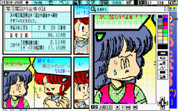 Z'sStaffKid画面