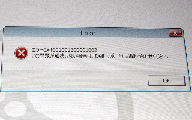 Latitude10システムクラッシュ6：「エラー0x4001001300001002 この問題が解決しない場合は、Dellサポートにお問い合わせください。」え?え?えーっ!!!＼(^o^;)／