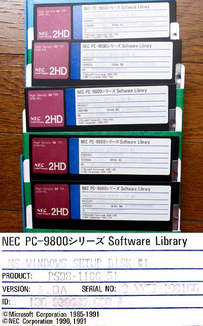 PC9801用MS-Windows3.0AのセットアップFD(5枚)、一度は実機にインストールしていたのですが、遅かったし…(^_^;)この後、DOS/Vに移っちゃってるしなーヽ(^.^;)丿そもそもメインはお絵描きだったし…(^_^;)