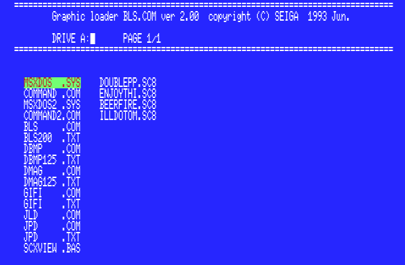 コソコソっとMSXの画像ローダを起動するなど…(^_^;)色々入ってますが、使用したのはBLS.COM、MSX-FAN(1992年8月号)で紹介されてたローダ…なんで知ってたかは…自分も同じ号に載ってたからw最近アレコレで別所にて改めて知るコトに…(^_^;)