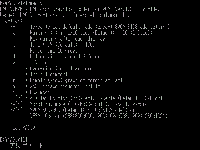 PC-DOS用のMAGローダw PC-DOS 6.10/Vで走らせてます(^_^;)
