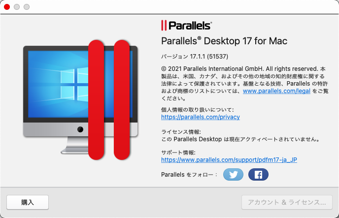 一通りアプリの起動を確認、大体おけー…って思ってたら、最大級の罠が待っていたヽ(^.^;)丿Parallels Desktopが動かないっ!?(スタート中画面で止まり、確認すると、ライセンスが通っておらず、アクティベート出来てない様子…)