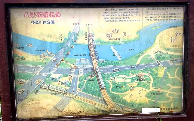 丸子橋脇にある近辺を紹介する看板…何十年前の物か…(^_^;)今は無いモノとか、様相の変わってるモノなどが描かれており、ある意味貴重なのかと…(^_^;)
