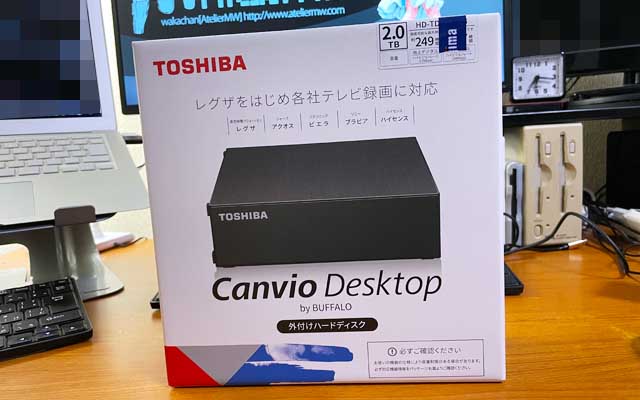 昨日夕方に急遽調達に行ったHDD(TOSHIBA Canvio Desktop HD-TDA2U3-B 2TB)モノ的にはTVなどで使うシリーズですが、PCもOKなので…(^_^;)