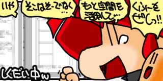 すちゃらか絵日記(絵日記ブログ)[2024年11月24日]