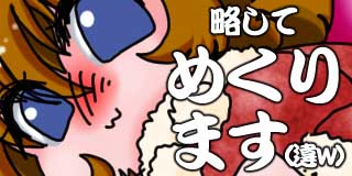 すちゃらか絵日記(絵日記ブログ)[2024年12月25日]