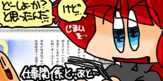 すちゃらか絵日記(絵日記ブログ)[2024年12月27日]