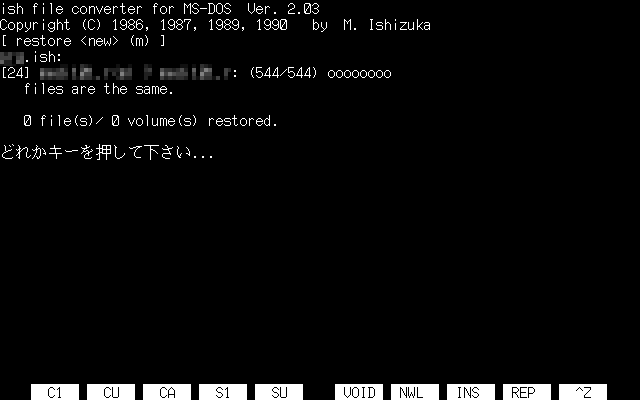 ISHファイル、なんとか展開〜ヽ(^.^;)丿UTF-8のサイトにSHIFT-JISのISHが上がっちゃってたので、そのまま保存ではエラーになると…(^_^;)
