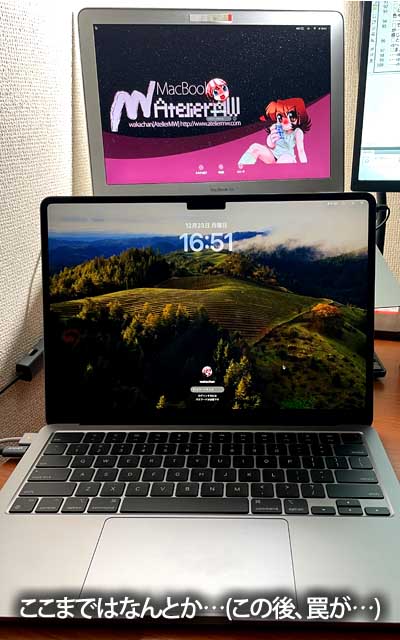 MacBookAir M2 2022 macOS Sonoma 14.6 ここまでキテ、もうおけかと思ったんだ…