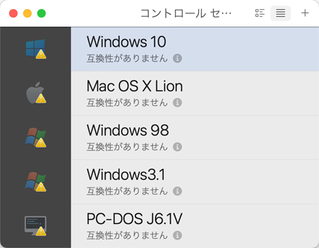 Mチップになってx86の仮想ってどうするんだろう?と、思ってたらこうだった…今のMBAは仮想環境専用で当面維持だなぁ(^_^;)でも、その後はどうする?＼(T_T)／