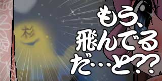 すちゃらか絵日記(絵日記ブログ)[2025年1月18日]