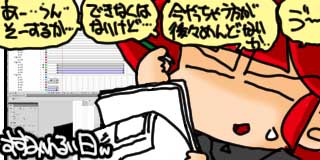 すちゃらか絵日記(絵日記ブログ)[2025年1月26日]