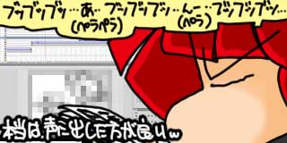 すちゃらか絵日記(絵日記ブログ)[2025年1月31日]