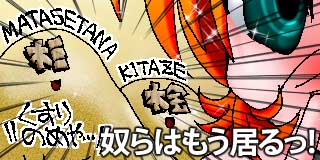 すちゃらか絵日記(絵日記ブログ)[2025年2月15日]