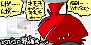 すちゃらか絵日記(絵日記ブログ)[2025年2月25日]