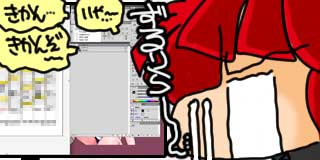 すちゃらか絵日記(絵日記ブログ)[2025年4月4日]