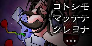 すちゃらか絵日記(絵日記ブログ)[2025年4月26日]