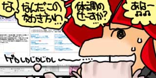 すちゃらか絵日記(絵日記ブログ)[2025年5月2日]